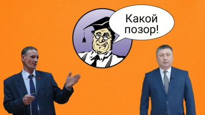 Мэр Котов против депутата Мальцева: парад юридической безграмотности